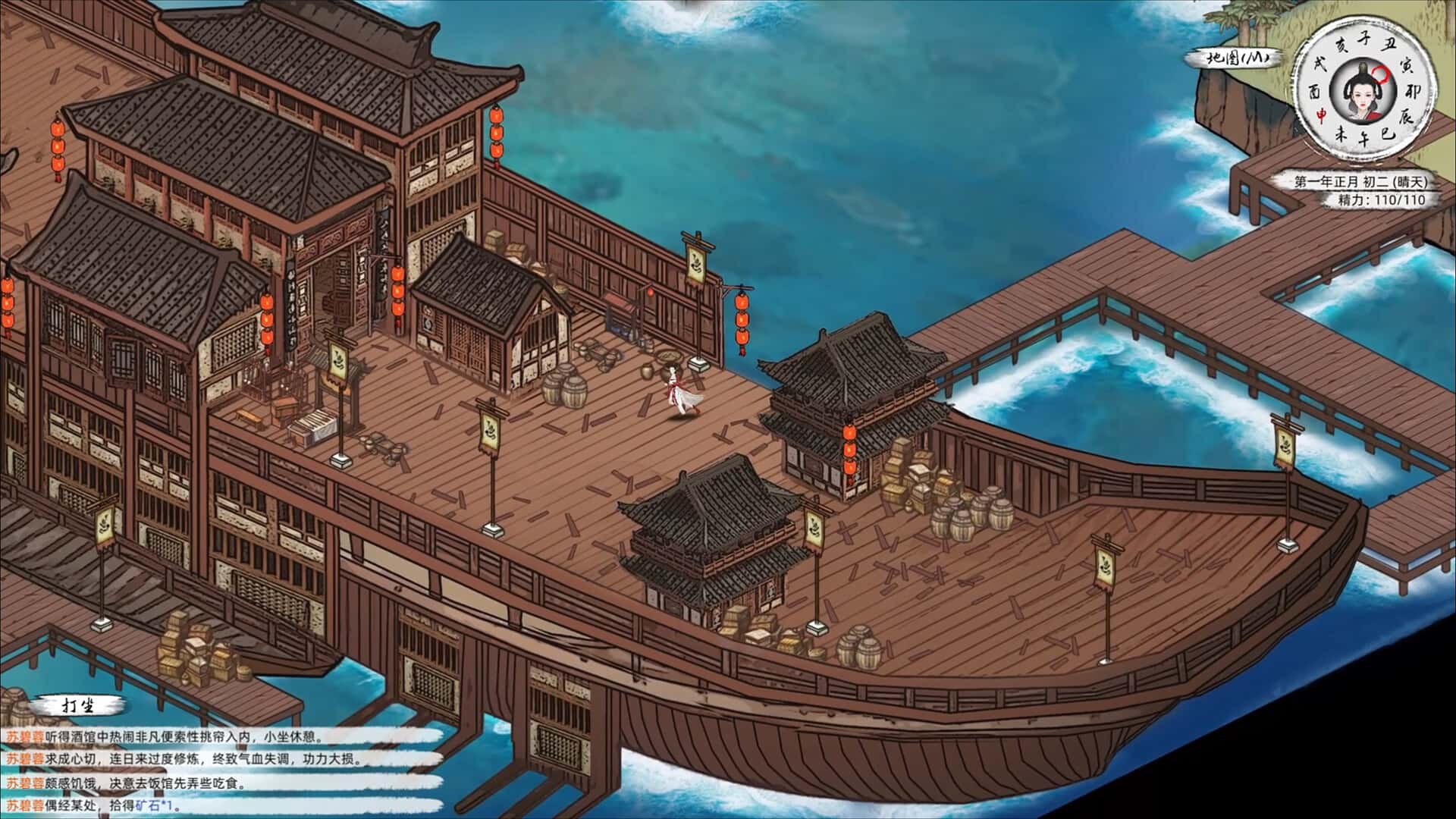 游戏画面2